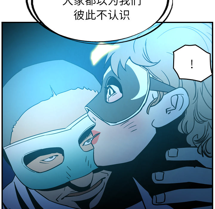 经纪人[h漫]韩漫全集-经纪人-第 26 章无删减无遮挡章节图片 