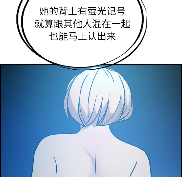 经纪人[h漫]韩漫全集-经纪人-第 26 章无删减无遮挡章节图片 