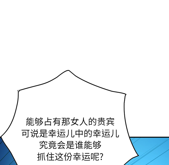 经纪人[h漫]韩漫全集-经纪人-第 26 章无删减无遮挡章节图片 