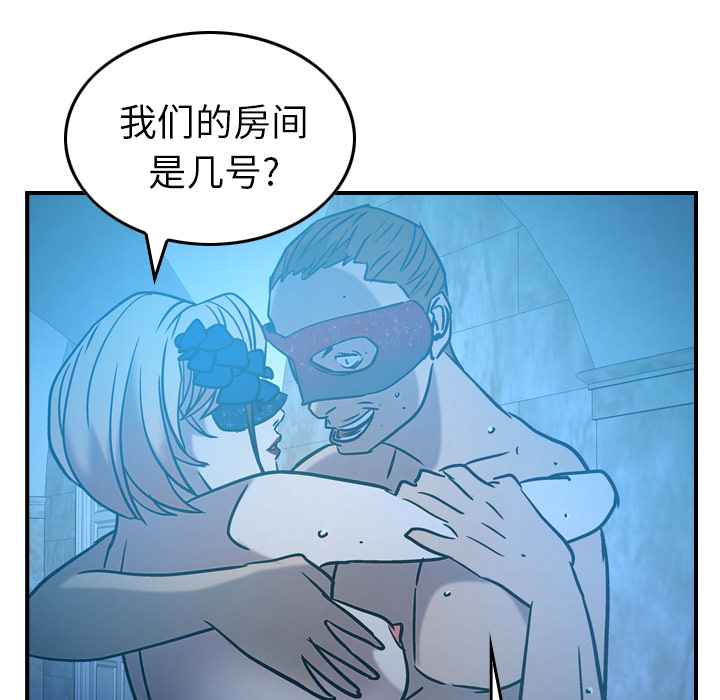 经纪人[h漫]韩漫全集-经纪人-第 26 章无删减无遮挡章节图片 