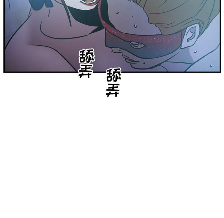 经纪人[h漫]韩漫全集-经纪人-第 26 章无删减无遮挡章节图片 