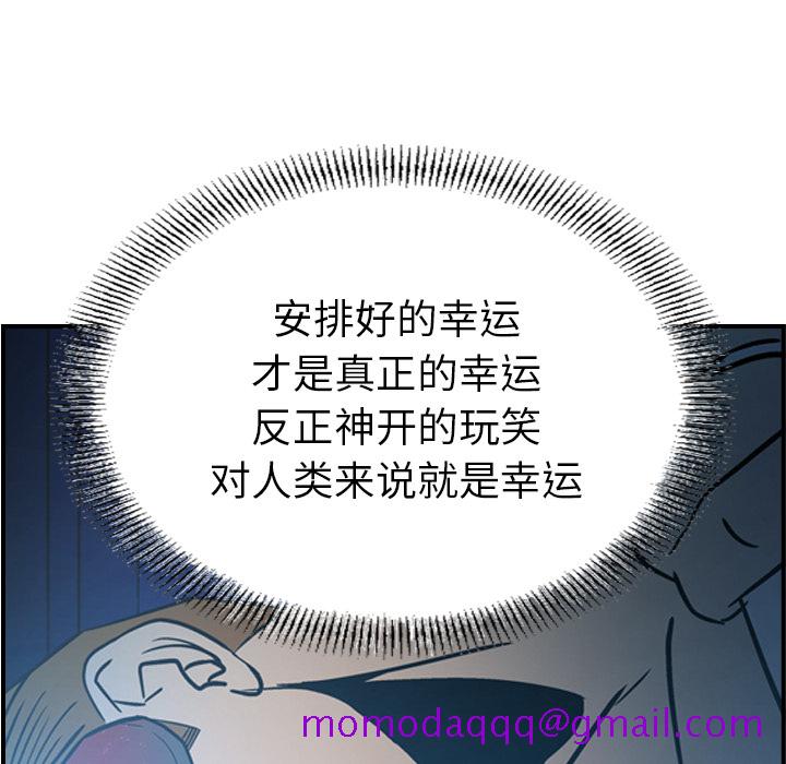 经纪人[h漫]韩漫全集-经纪人-第 26 章无删减无遮挡章节图片 