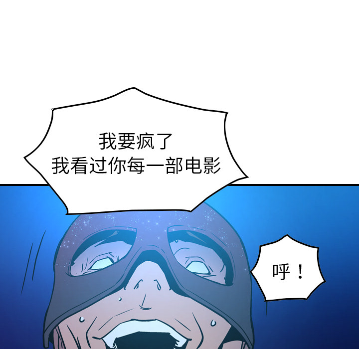 经纪人[h漫]韩漫全集-经纪人-第 26 章无删减无遮挡章节图片 