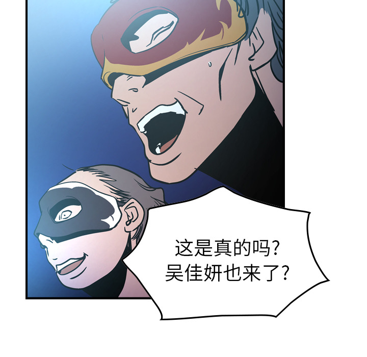 经纪人[h漫]韩漫全集-经纪人-第 26 章无删减无遮挡章节图片 