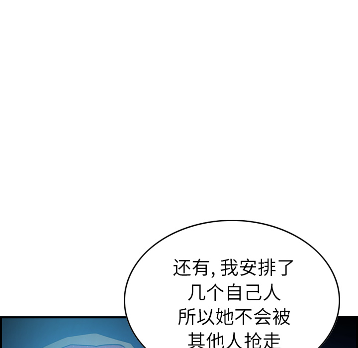 经纪人[h漫]韩漫全集-经纪人-第 26 章无删减无遮挡章节图片 