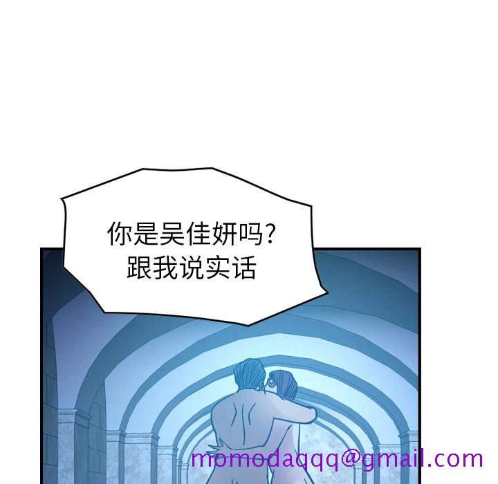 经纪人[h漫]韩漫全集-经纪人-第 26 章无删减无遮挡章节图片 