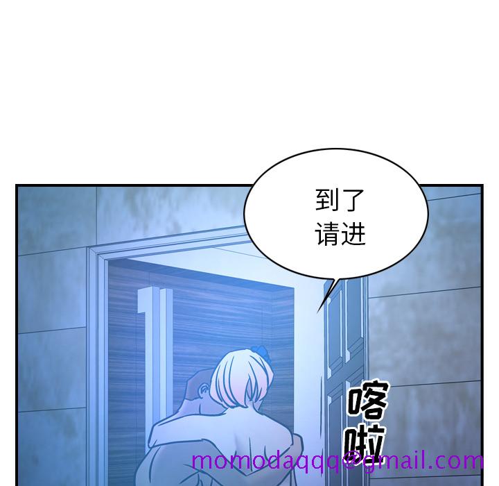 经纪人[h漫]韩漫全集-经纪人-第 26 章无删减无遮挡章节图片 