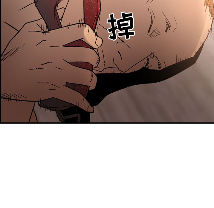 经纪人[h漫]韩漫全集-经纪人-第 27 章无删减无遮挡章节图片 