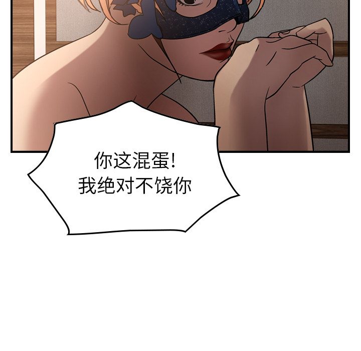 经纪人[h漫]韩漫全集-经纪人-第 27 章无删减无遮挡章节图片 