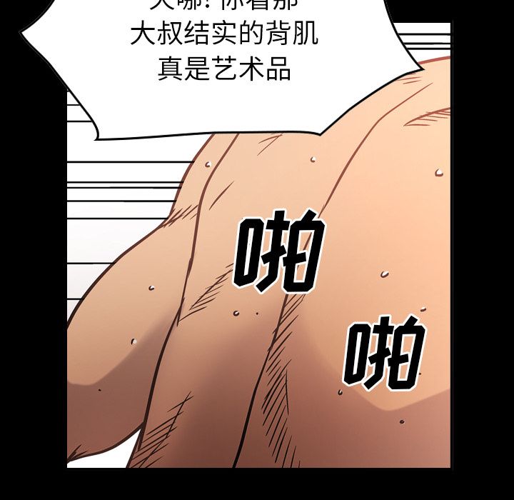经纪人[h漫]韩漫全集-经纪人-第 27 章无删减无遮挡章节图片 