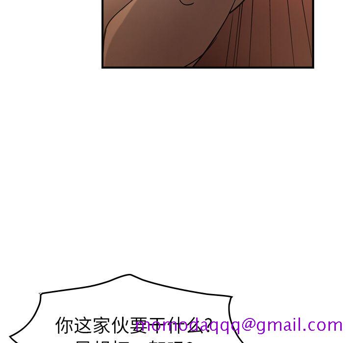 经纪人[h漫]韩漫全集-经纪人-第 27 章无删减无遮挡章节图片 
