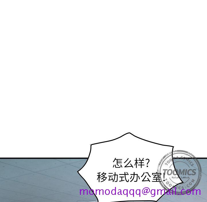 经纪人[h漫]韩漫全集-经纪人-第 27 章无删减无遮挡章节图片 
