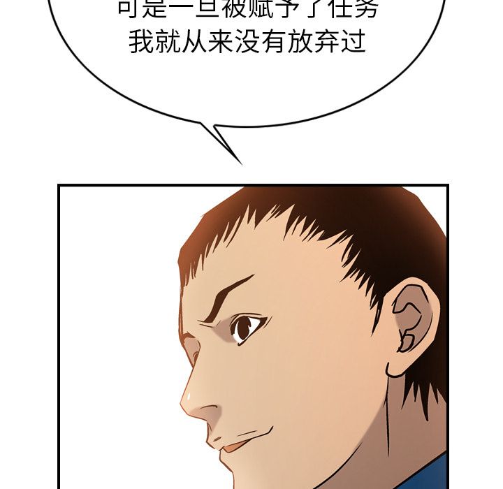 经纪人[h漫]韩漫全集-经纪人-第 27 章无删减无遮挡章节图片 