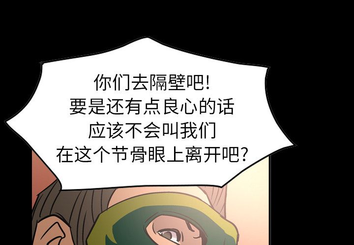 经纪人[h漫]韩漫全集-经纪人-第 27 章无删减无遮挡章节图片 