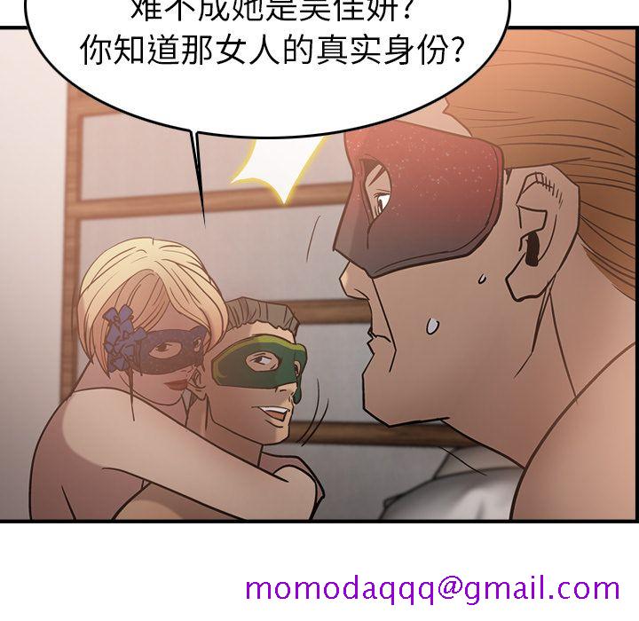 经纪人[h漫]韩漫全集-经纪人-第 27 章无删减无遮挡章节图片 