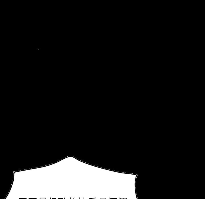 经纪人[h漫]韩漫全集-经纪人-第 27 章无删减无遮挡章节图片 