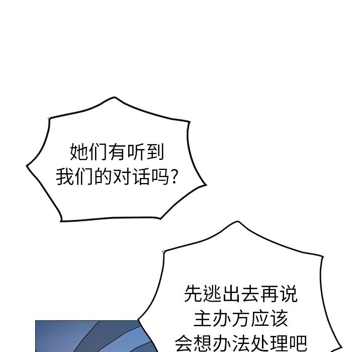 经纪人[h漫]韩漫全集-经纪人-第 27 章无删减无遮挡章节图片 