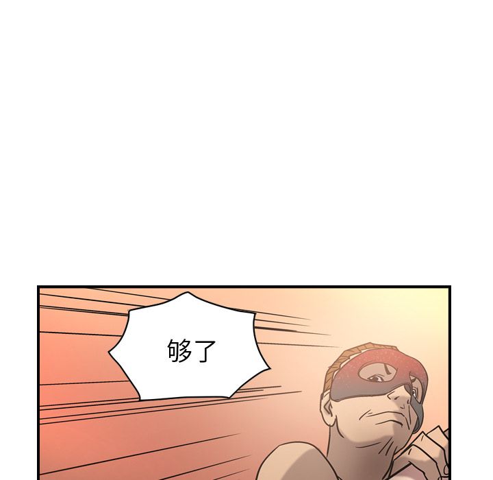 经纪人[h漫]韩漫全集-经纪人-第 27 章无删减无遮挡章节图片 