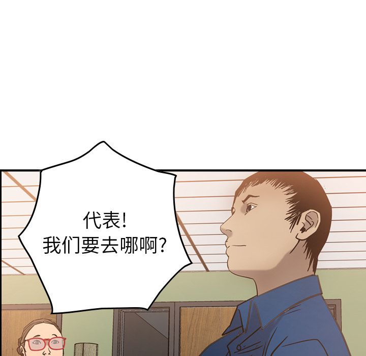 经纪人[h漫]韩漫全集-经纪人-第 27 章无删减无遮挡章节图片 