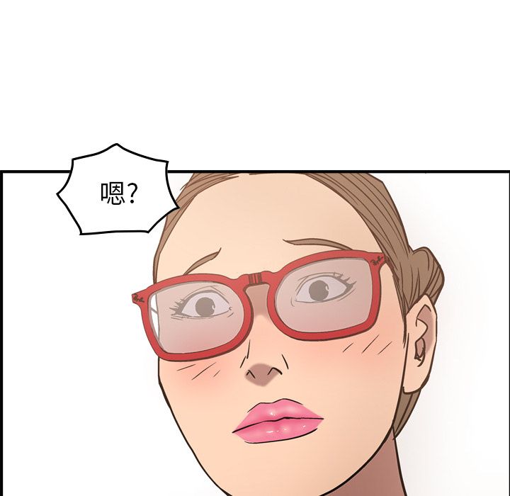 经纪人[h漫]韩漫全集-经纪人-第 27 章无删减无遮挡章节图片 