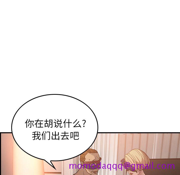 经纪人[h漫]韩漫全集-经纪人-第 27 章无删减无遮挡章节图片 