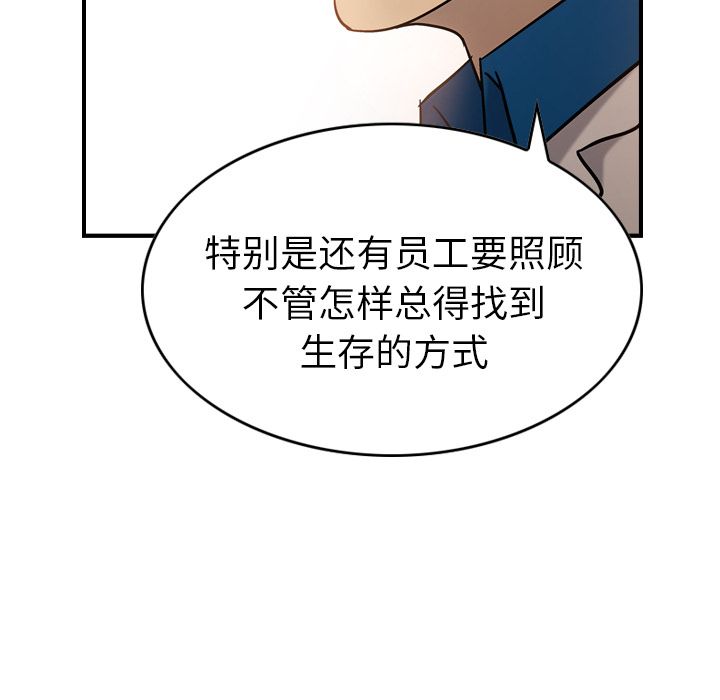 经纪人[h漫]韩漫全集-经纪人-第 27 章无删减无遮挡章节图片 