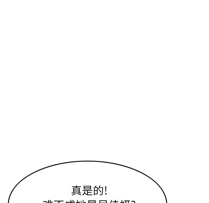 经纪人[h漫]韩漫全集-经纪人-第 27 章无删减无遮挡章节图片 
