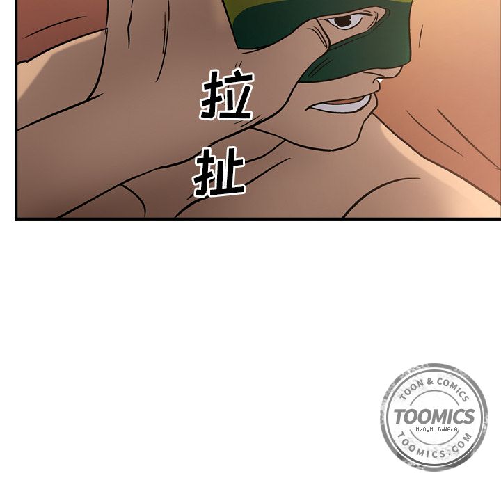 经纪人[h漫]韩漫全集-经纪人-第 27 章无删减无遮挡章节图片 