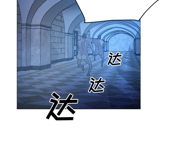 经纪人[h漫]韩漫全集-经纪人-第 27 章无删减无遮挡章节图片 