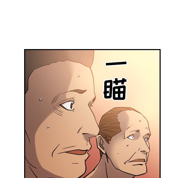 经纪人[h漫]韩漫全集-经纪人-第 27 章无删减无遮挡章节图片 