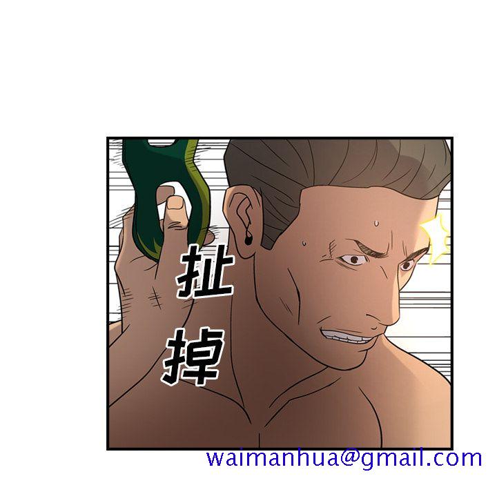 经纪人[h漫]韩漫全集-经纪人-第 27 章无删减无遮挡章节图片 