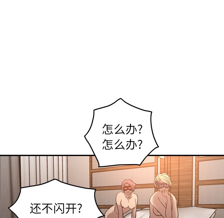 经纪人[h漫]韩漫全集-经纪人-第 27 章无删减无遮挡章节图片 