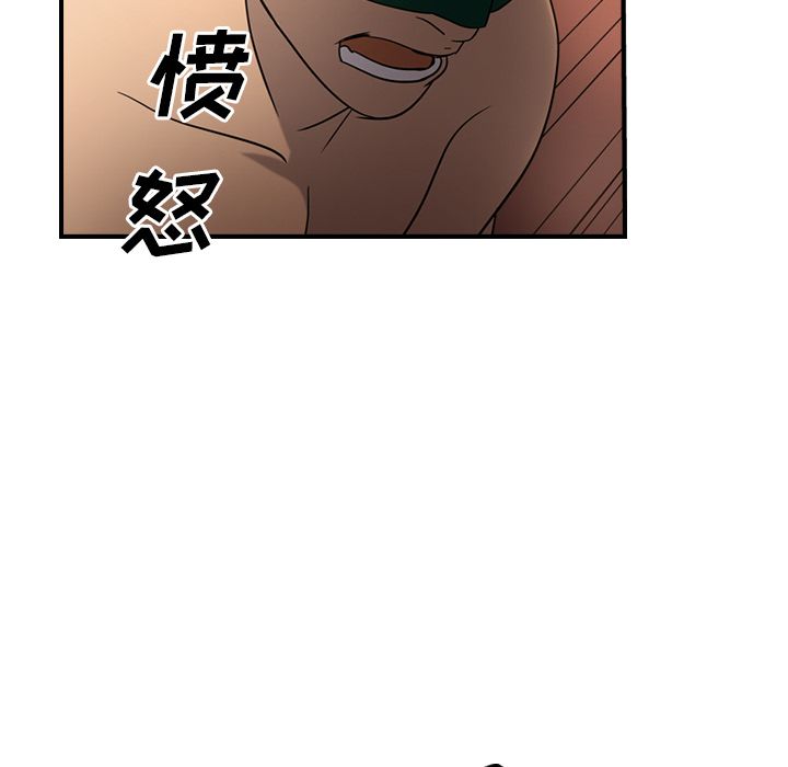 经纪人[h漫]韩漫全集-经纪人-第 27 章无删减无遮挡章节图片 