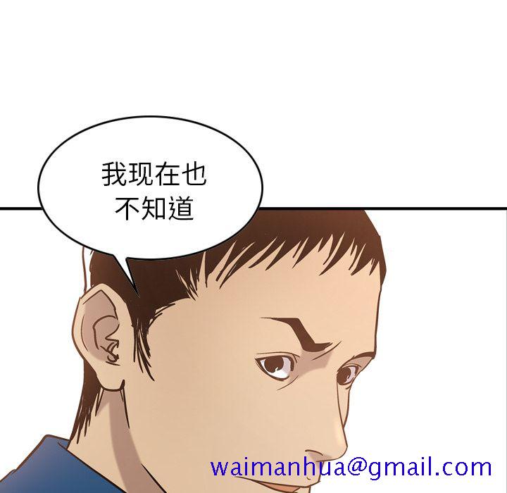 经纪人[h漫]韩漫全集-经纪人-第 27 章无删减无遮挡章节图片 