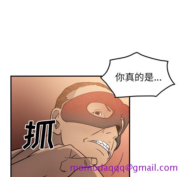经纪人[h漫]韩漫全集-经纪人-第 27 章无删减无遮挡章节图片 