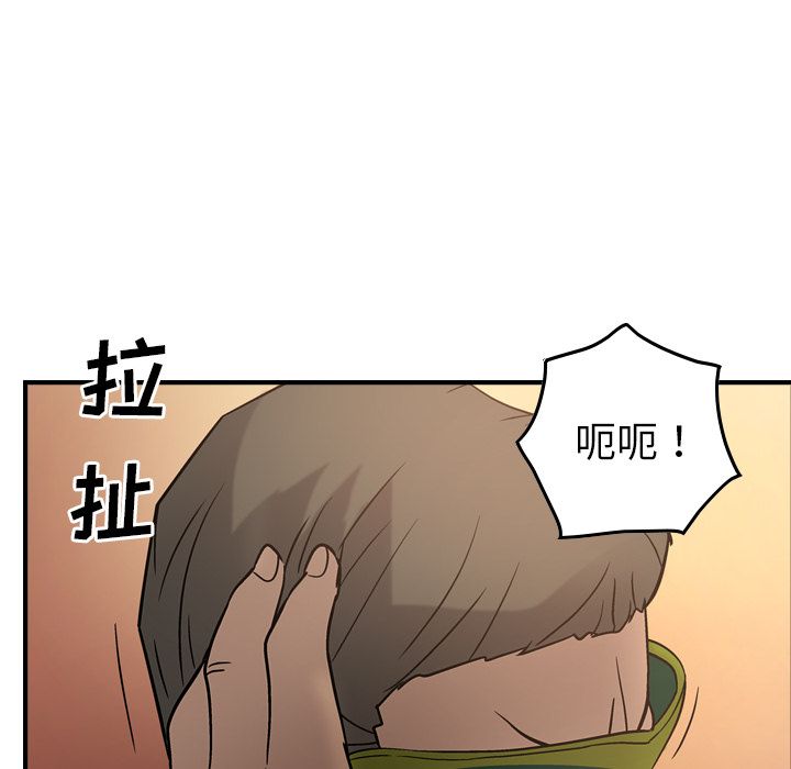 经纪人[h漫]韩漫全集-经纪人-第 27 章无删减无遮挡章节图片 