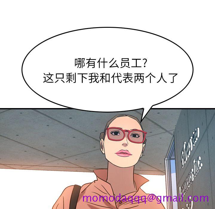 经纪人[h漫]韩漫全集-经纪人-第 27 章无删减无遮挡章节图片 