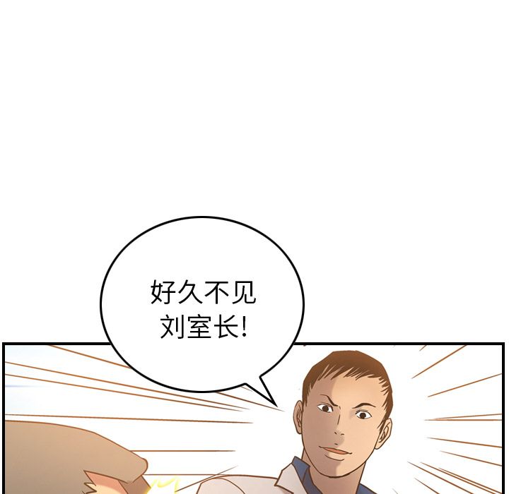 经纪人[h漫]韩漫全集-经纪人-第 28 章无删减无遮挡章节图片 