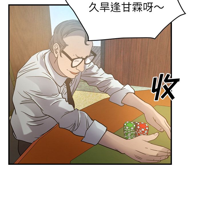经纪人[h漫]韩漫全集-经纪人-第 28 章无删减无遮挡章节图片 