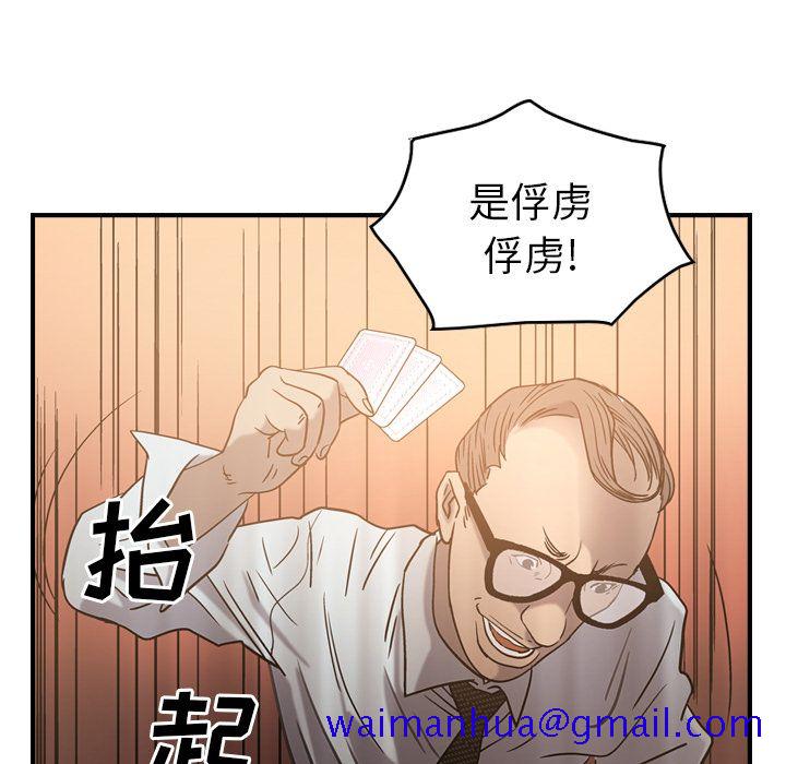 经纪人[h漫]韩漫全集-经纪人-第 28 章无删减无遮挡章节图片 