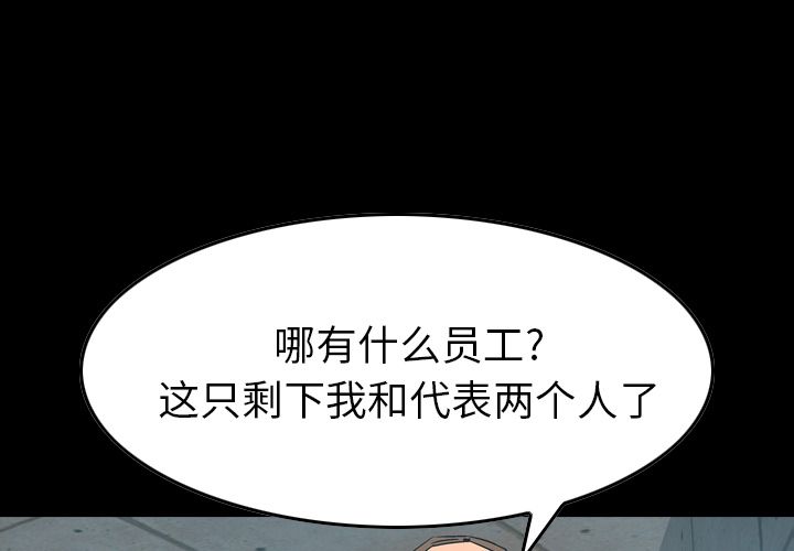 经纪人[h漫]韩漫全集-经纪人-第 28 章无删减无遮挡章节图片 