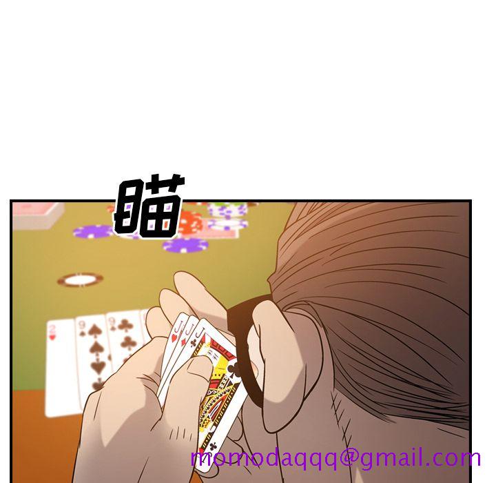 经纪人[h漫]韩漫全集-经纪人-第 28 章无删减无遮挡章节图片 