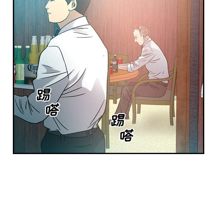 经纪人[h漫]韩漫全集-经纪人-第 28 章无删减无遮挡章节图片 