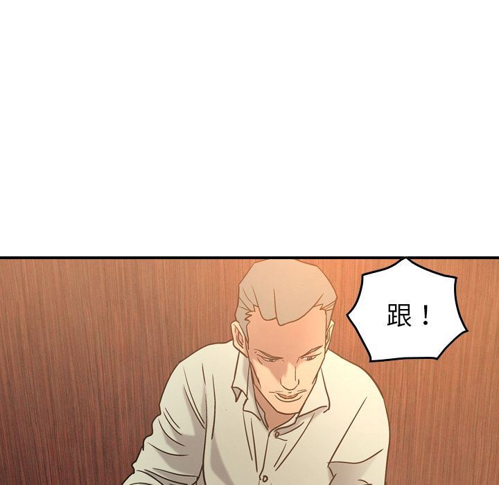 经纪人[h漫]韩漫全集-经纪人-第 28 章无删减无遮挡章节图片 