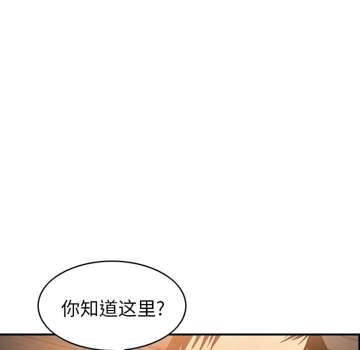 经纪人[h漫]韩漫全集-经纪人-第 28 章无删减无遮挡章节图片 