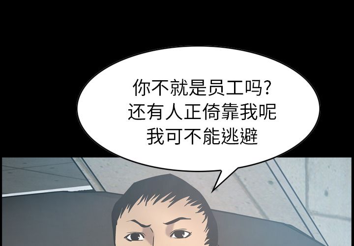 经纪人[h漫]韩漫全集-经纪人-第 28 章无删减无遮挡章节图片 