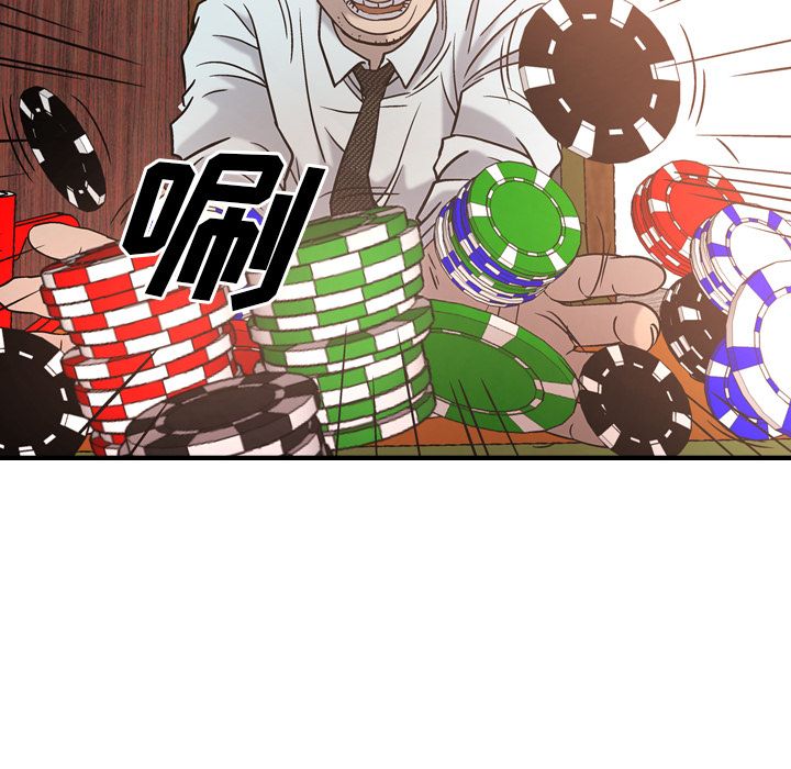 经纪人[h漫]韩漫全集-经纪人-第 28 章无删减无遮挡章节图片 