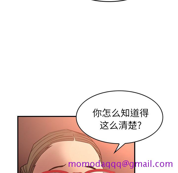 经纪人[h漫]韩漫全集-经纪人-第 28 章无删减无遮挡章节图片 