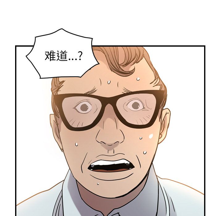 经纪人[h漫]韩漫全集-经纪人-第 28 章无删减无遮挡章节图片 