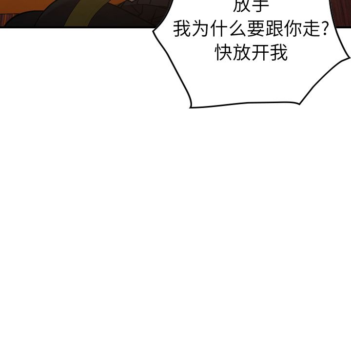 经纪人[h漫]韩漫全集-经纪人-第 28 章无删减无遮挡章节图片 